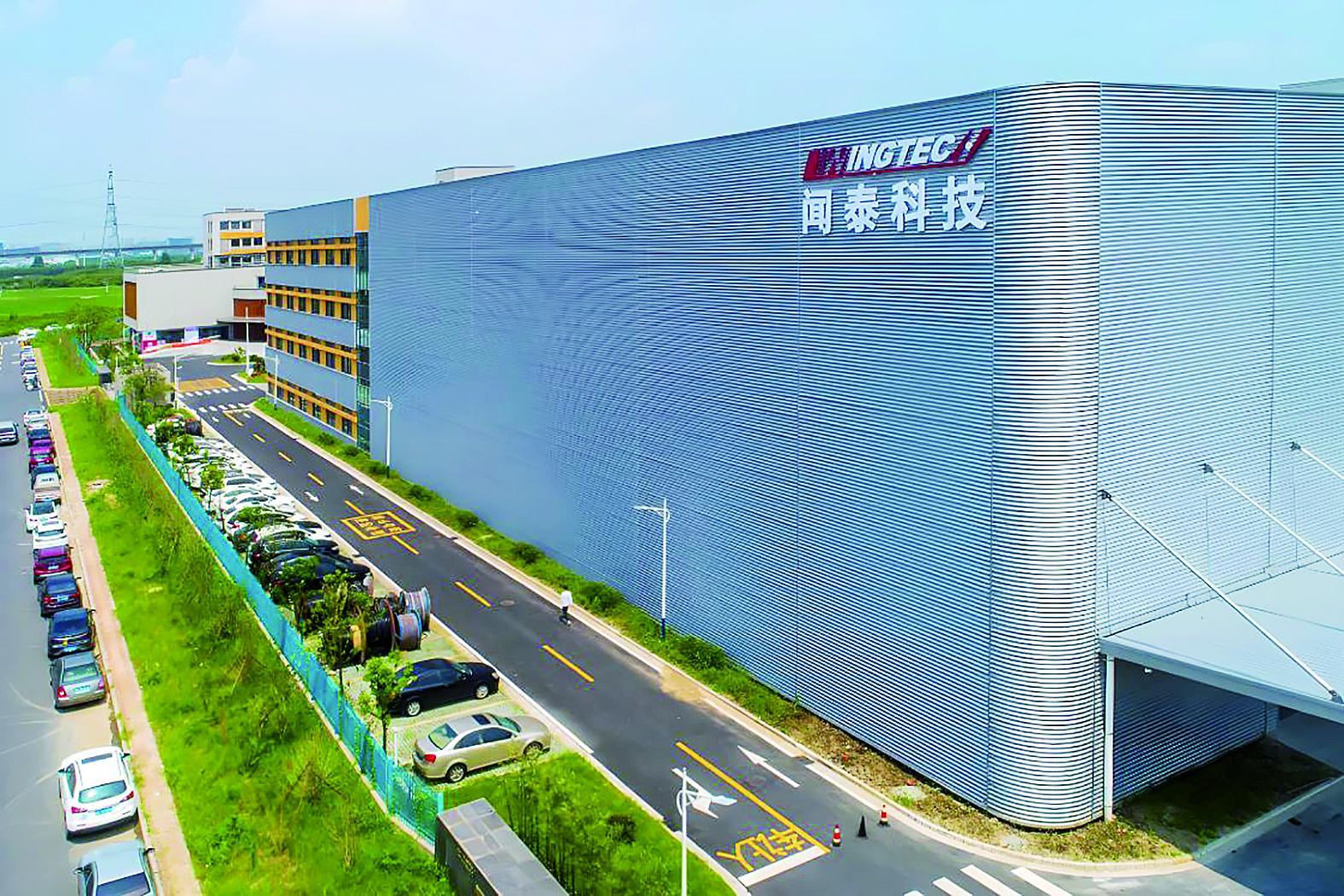 闻泰科技
