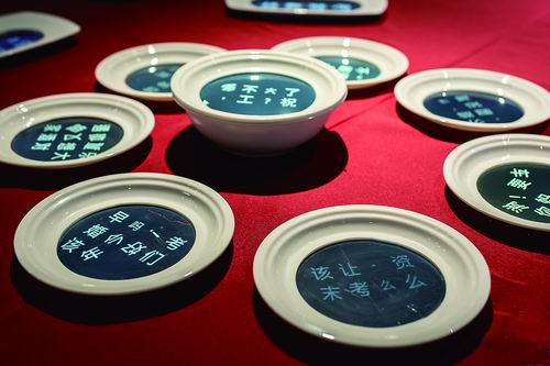 ▲展品《团圆》。