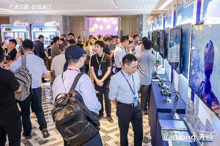 图片来源：开源鸿蒙生态大会照片直播