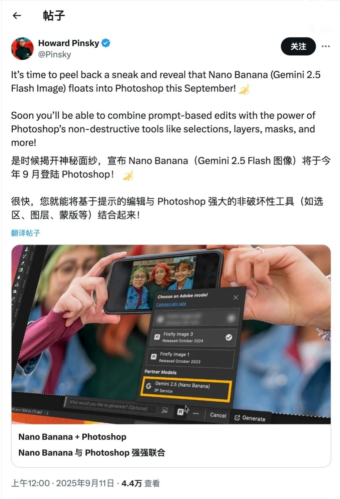 【来源：IT之家】