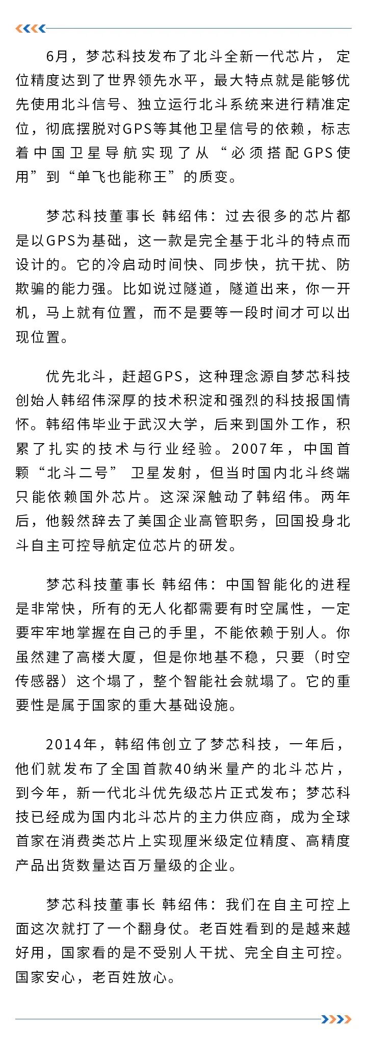 来源：长江云新闻