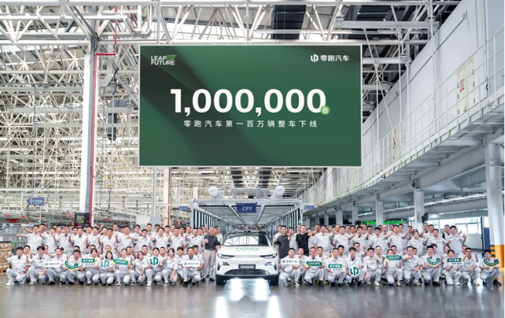 零跑百万辆车下线 图片来源：零跑官网