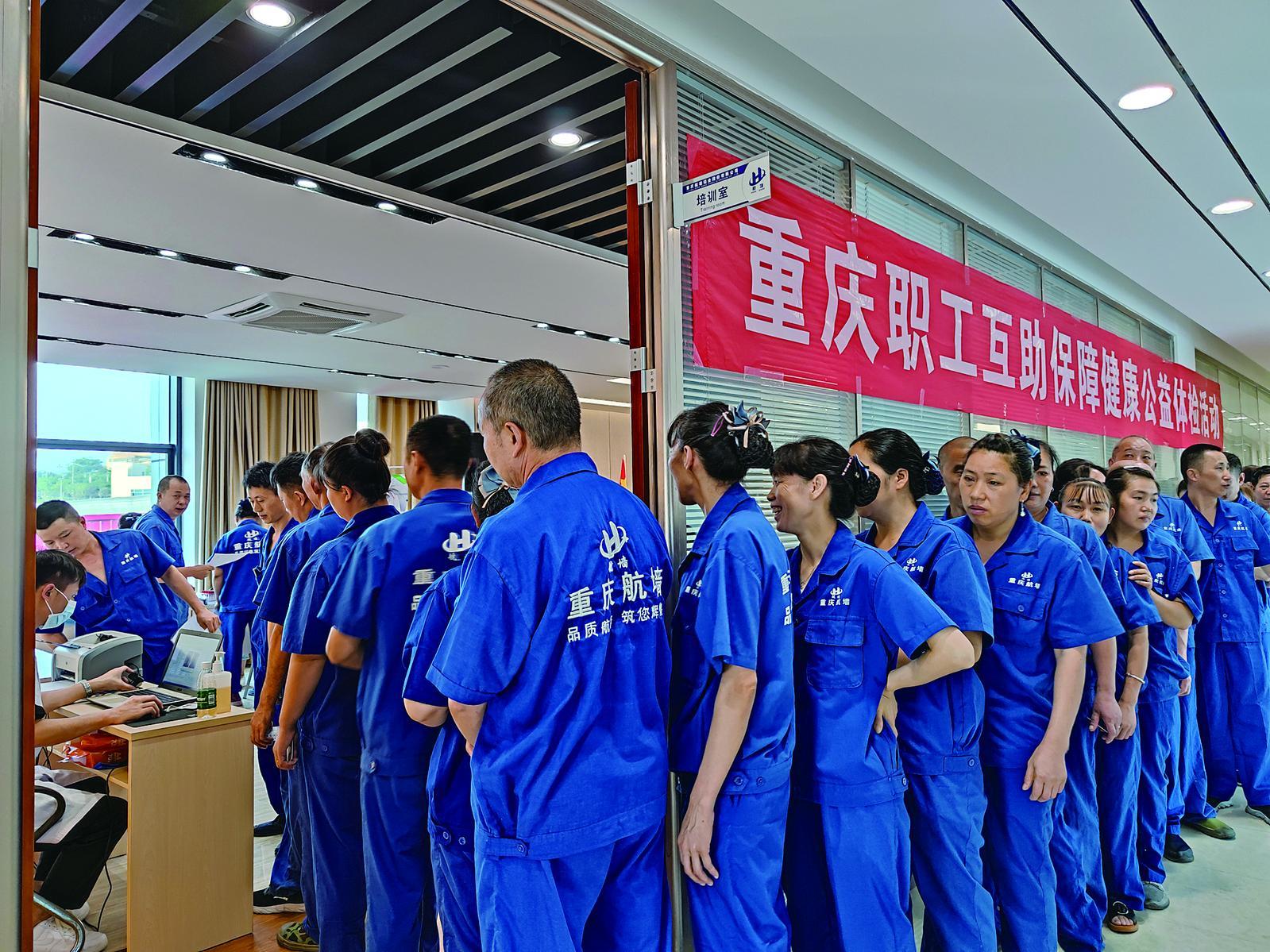 健康公益体检活动现场,会员排队等候体检