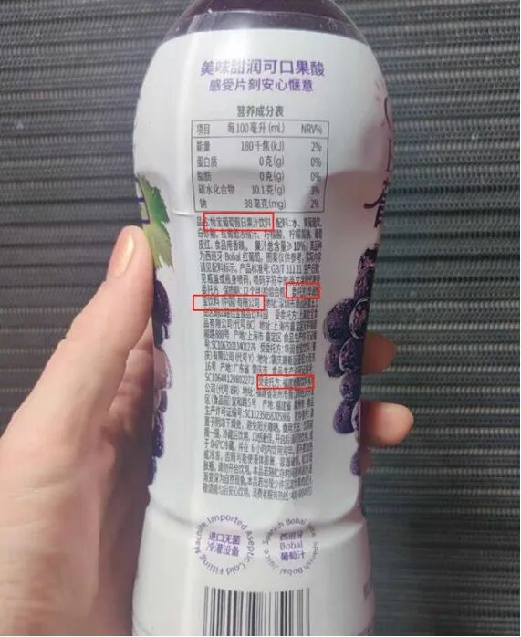 圖片來源：電商平臺(tái)截圖