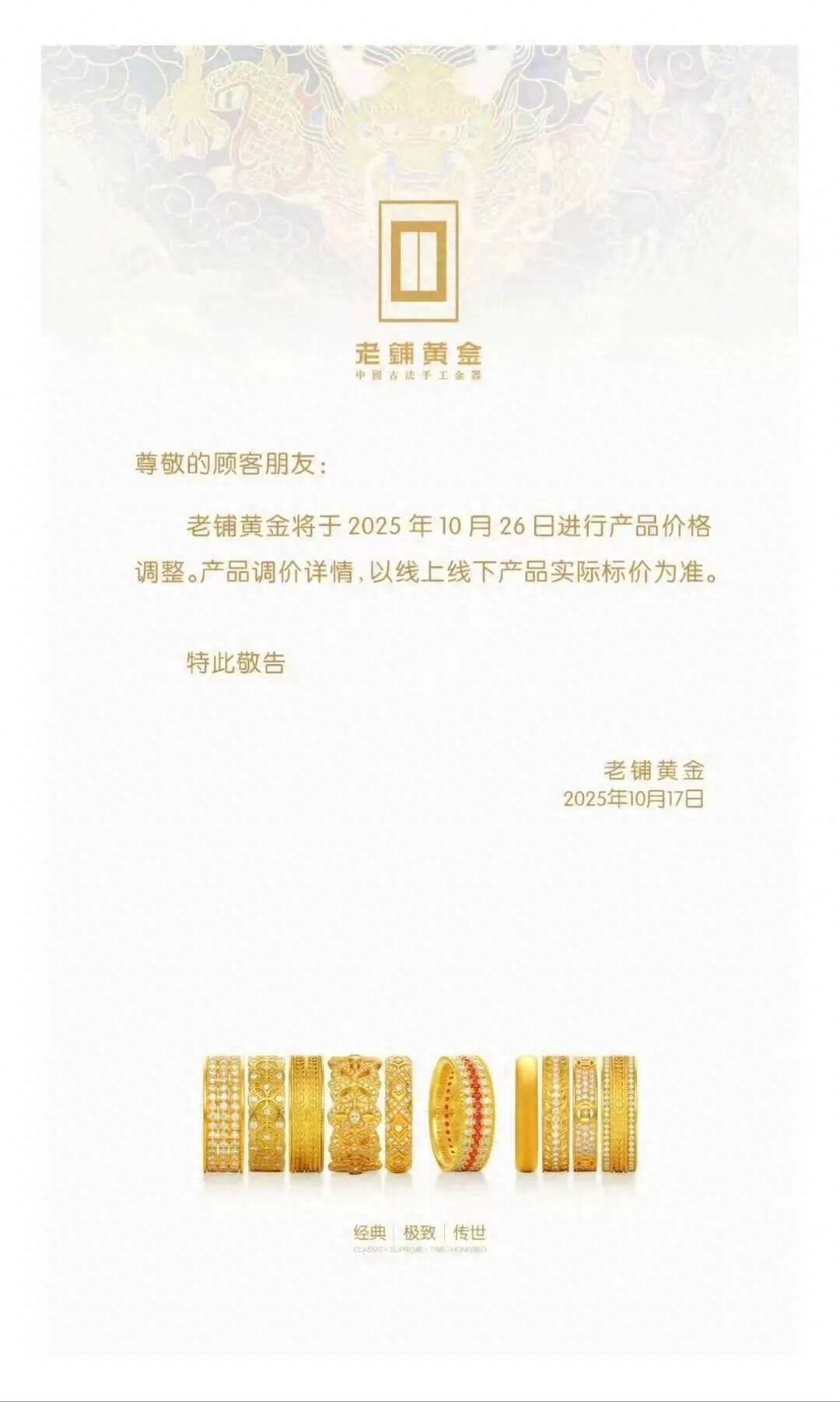 黄金 近 十 年 价格 (99) 사진