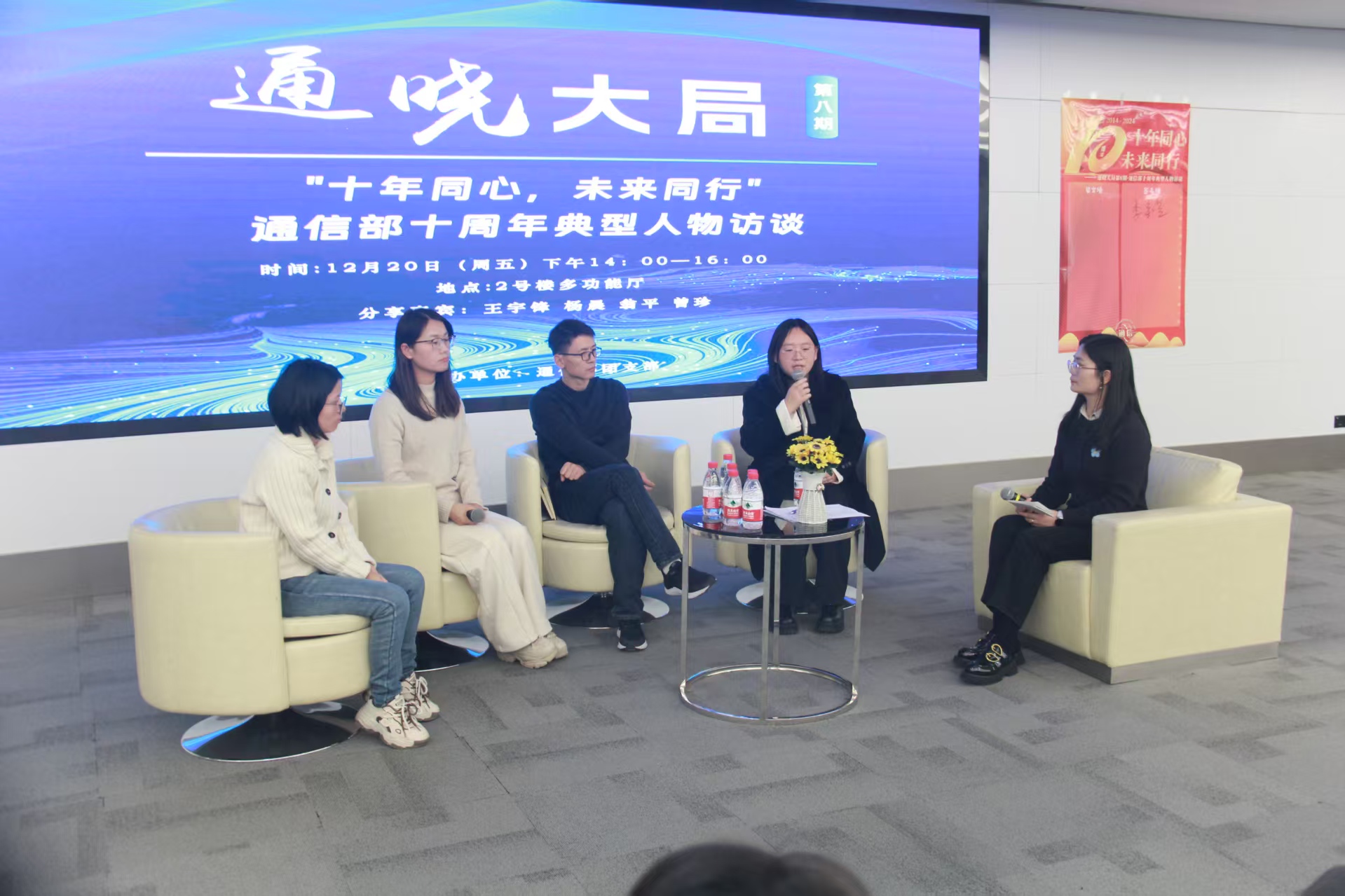 审协湖北中心通信发明审查部“通晓大局”系列活动现场。资料图