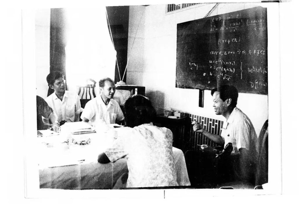1977年7月,谷超豪、胡和生等与杨振宁合作研究规范场(左起:沈纯理、谷超豪、胡和生、杨振宁)复旦大学图