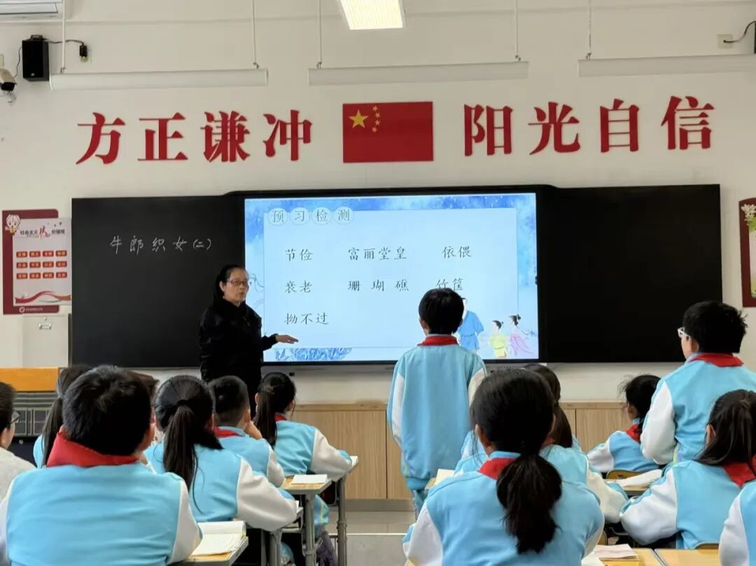 深耕教研 共筑成长 ——沣东九小第七周“一课一研”