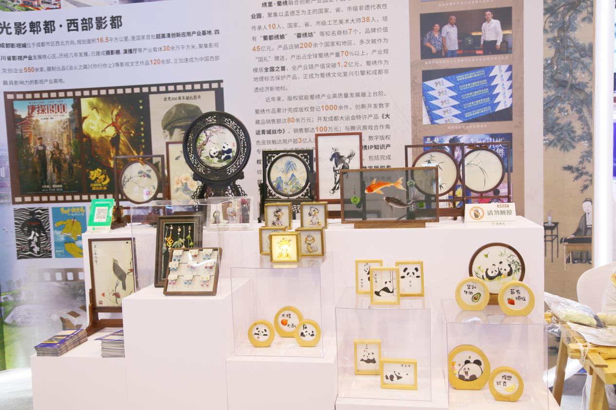 文创项目开发