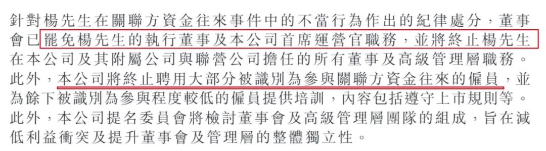 圖 / 新城悅公告