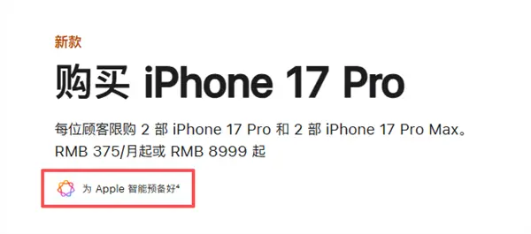 【来源：快科技】