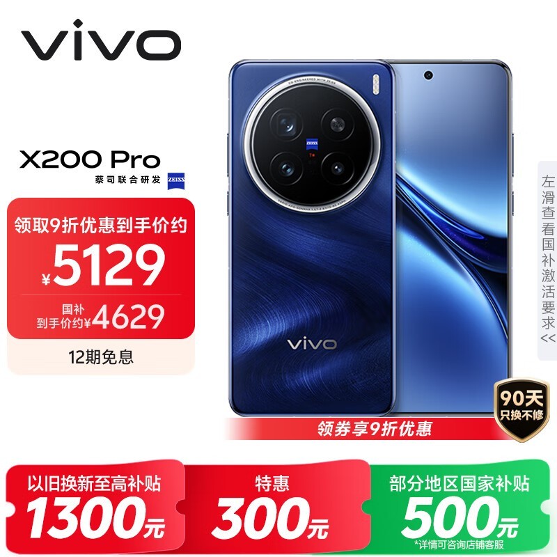 スマートフォン本体 vivo X200 Pro 16+512GB New) VIVO X200 Pro 5G 16GB+512GB GREY Dual SIM Unlocked Android