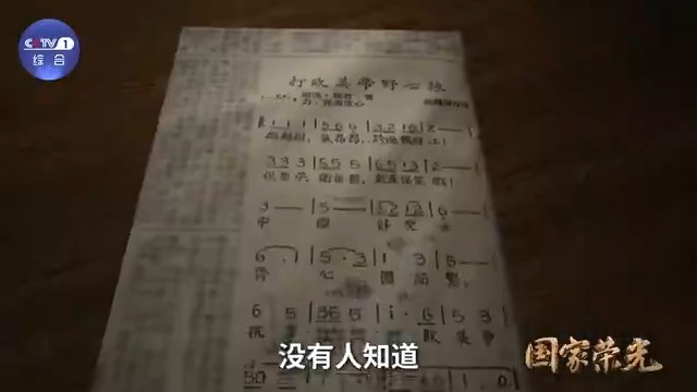 75年前的今天，志愿军跨过鸭绿江！