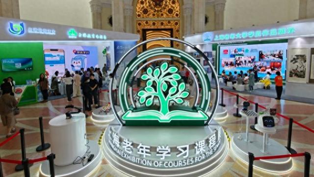 活到老 学到老!2025首届上海老年学习课程展开幕|上海市_新浪财经_新浪网
