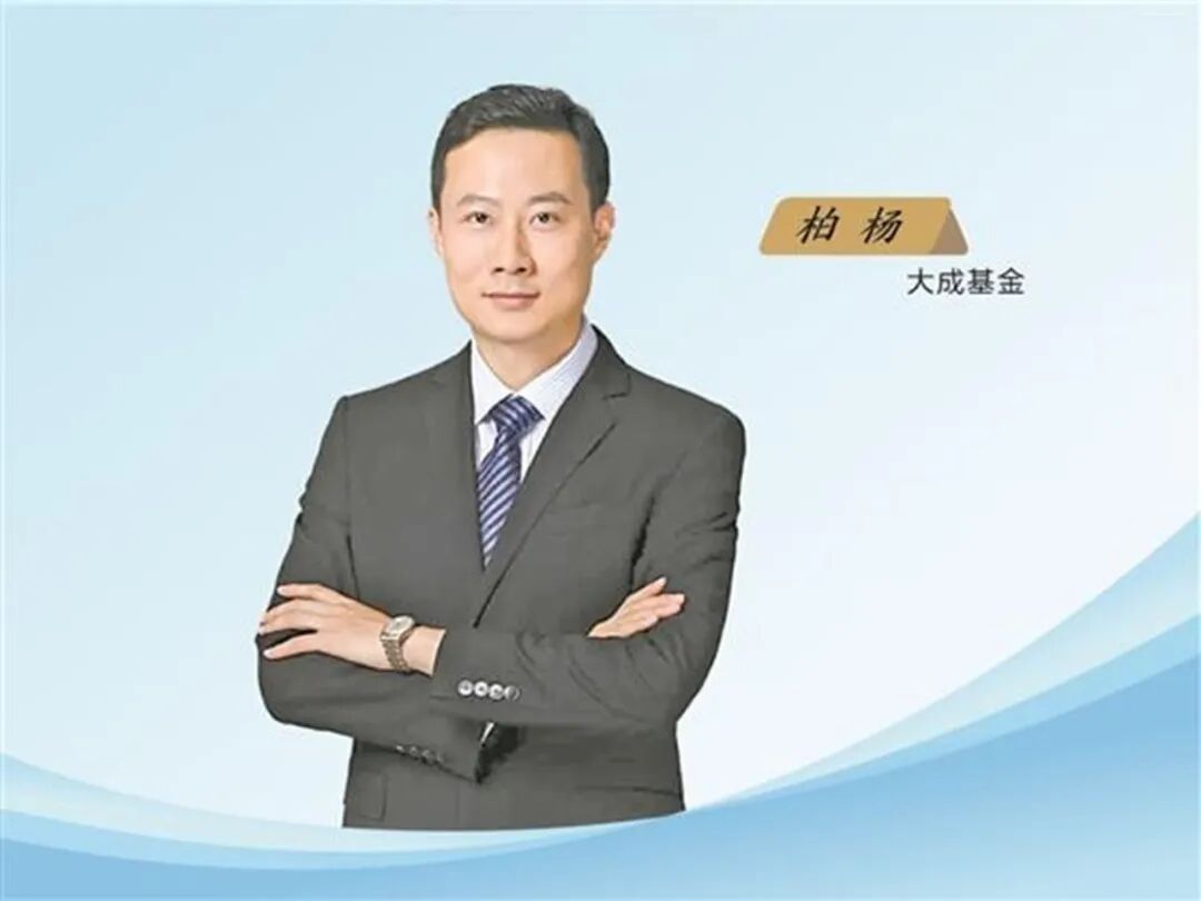 如何看待港股波动？FOF有何优势？北交所投资怎么做？三大基金经理最新研判来了