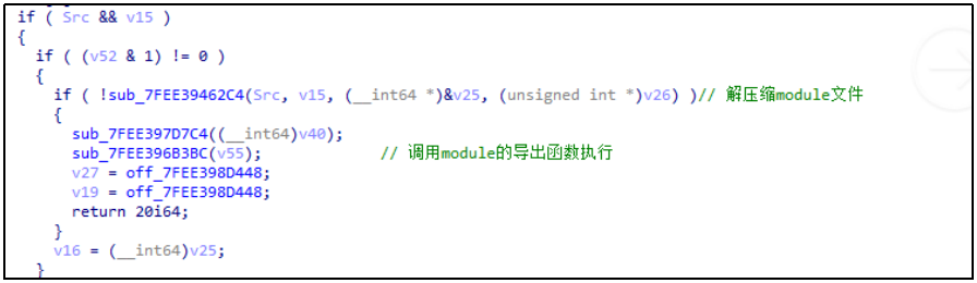 ▲ module0 加载其他模块代码