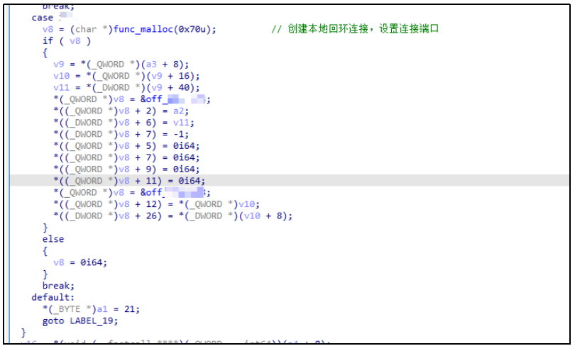 ▲ 创建本地回环通信