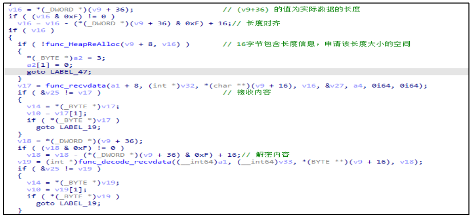 ▲ “Back_Eleven”接收主控端指令并解密