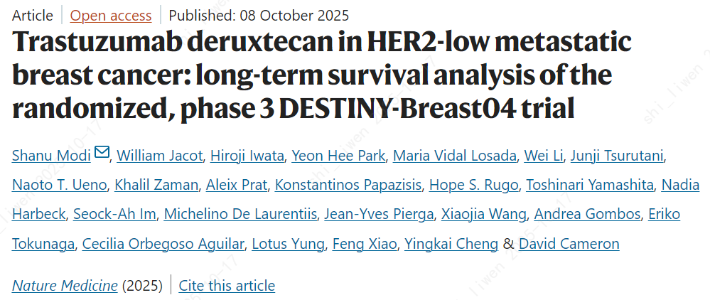pta在医学上什么意思死亡风险降低近1／3，更多乳腺癌患者从靶向药中获益！《自然-医学》发表重磅ADC长期疗效数据_https://www.jmylbn.com_新闻资讯_第1张