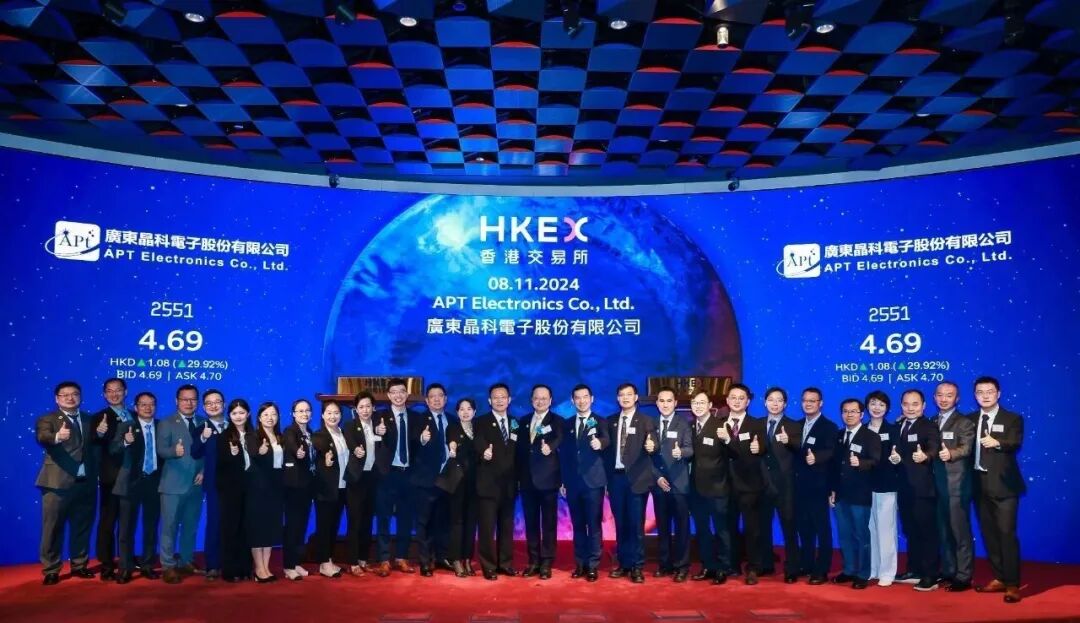▲“A+H”两地上市热潮持续升温。图为2024年11月8日，晶科电子在港交所上市。 