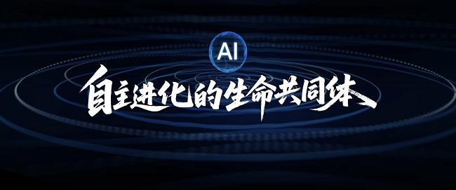 作为这一设想的具象载体，Magic8系列通过交互方式、系统架构和生态体系三个维度的突破性重构，让梦想照进了现实。