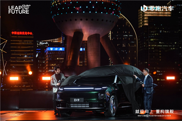在 10 月 16 日的技术发布会上，零跑 D 系列的代言人费翔和朱江明一起揭晓 D19 外观 | 图片来源：零跑汽车