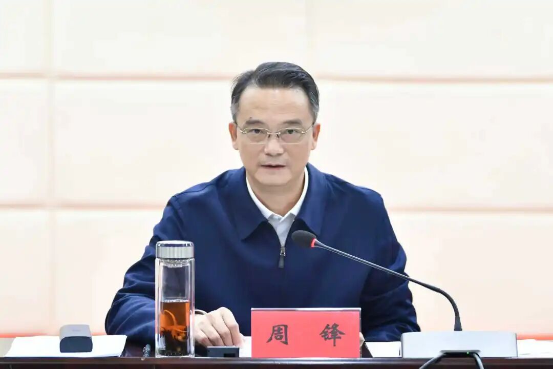 周锋主持召开市委常委会（扩大）会议暨县市区党委书记座谈会 切实增强责任感使命感紧迫感 全力以赴拼经济稳增长促发展|咸宁市_新浪财经_新浪网