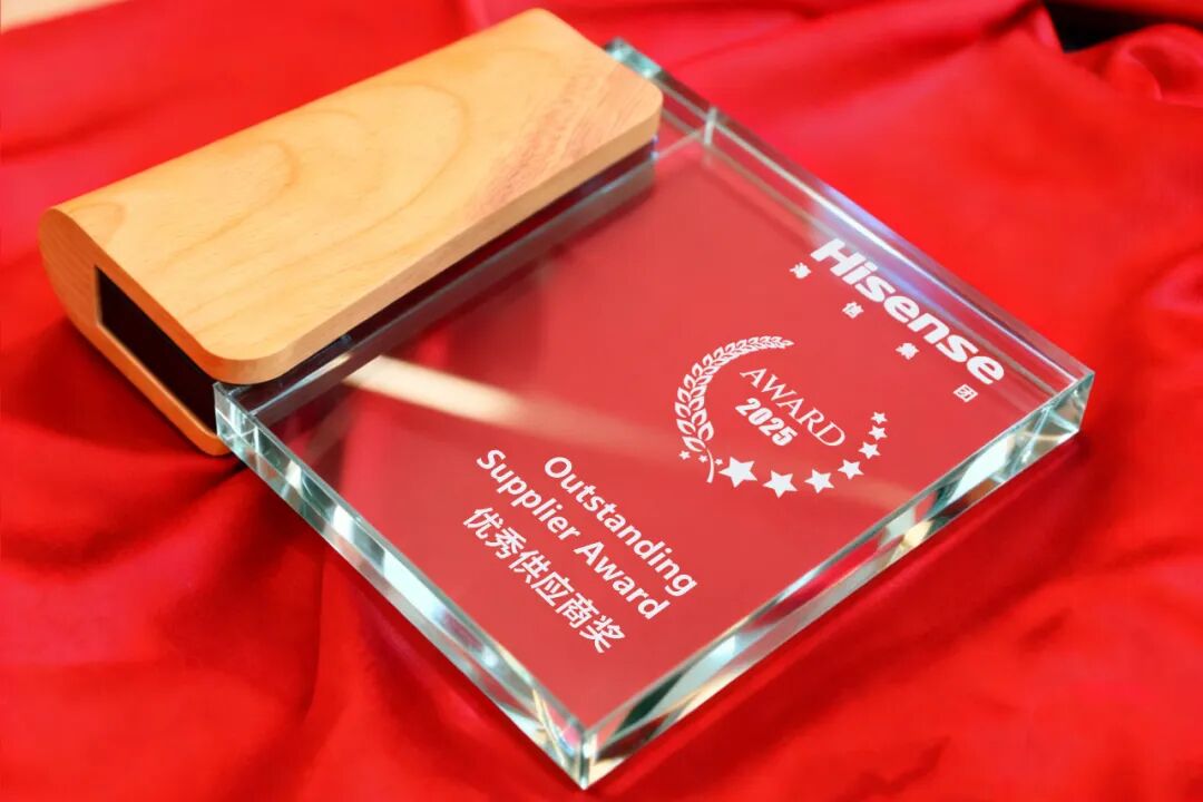 图:联晶智能荣获海信集团“优秀供应商奖”