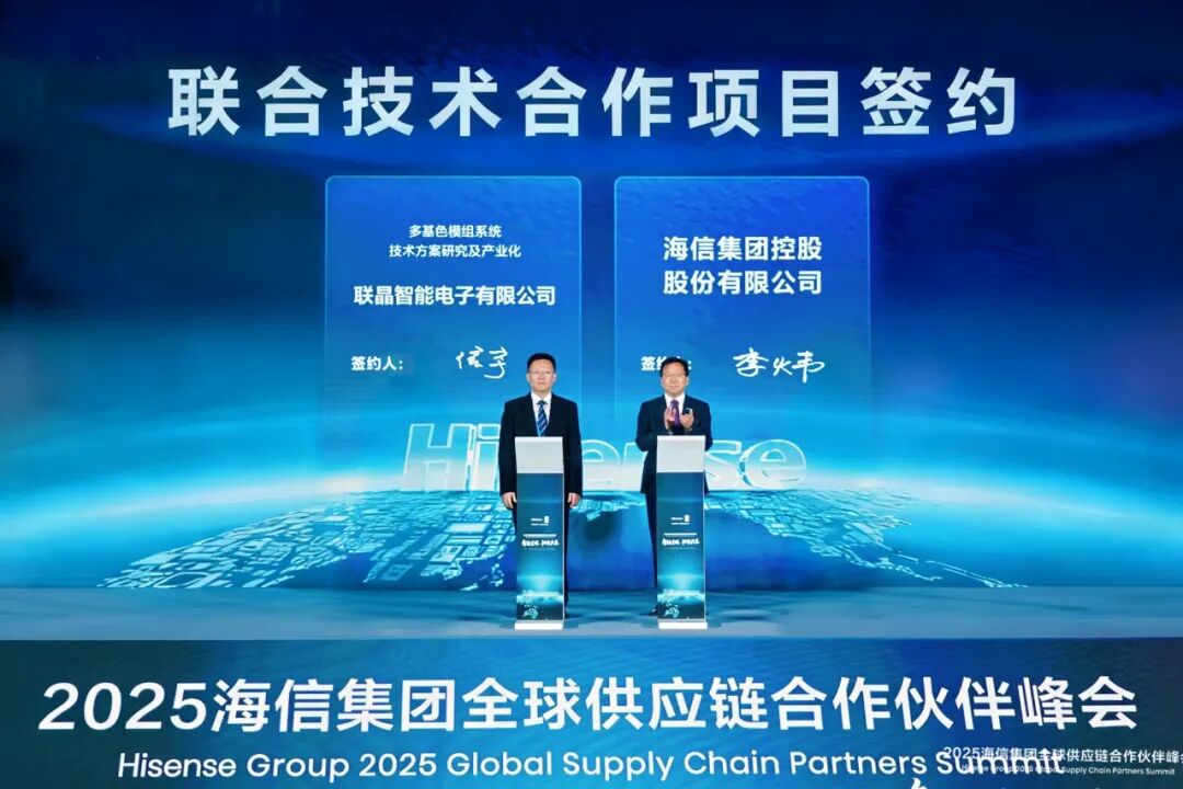 图:联合技术合作项目签约