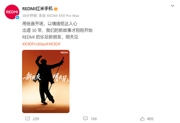 官方海报中显示的剪影是卷发,加上官方文案“用低音开场,以情绪抵达人心出道30年”的暗示,猜测应该是陈奕迅。