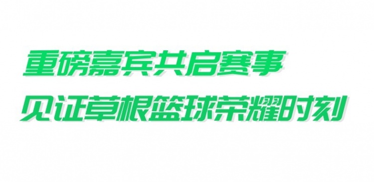 玄武湖畔见证盐城夺冠！2025 FIBA Open 3x3“旗舟杯”江苏决赛