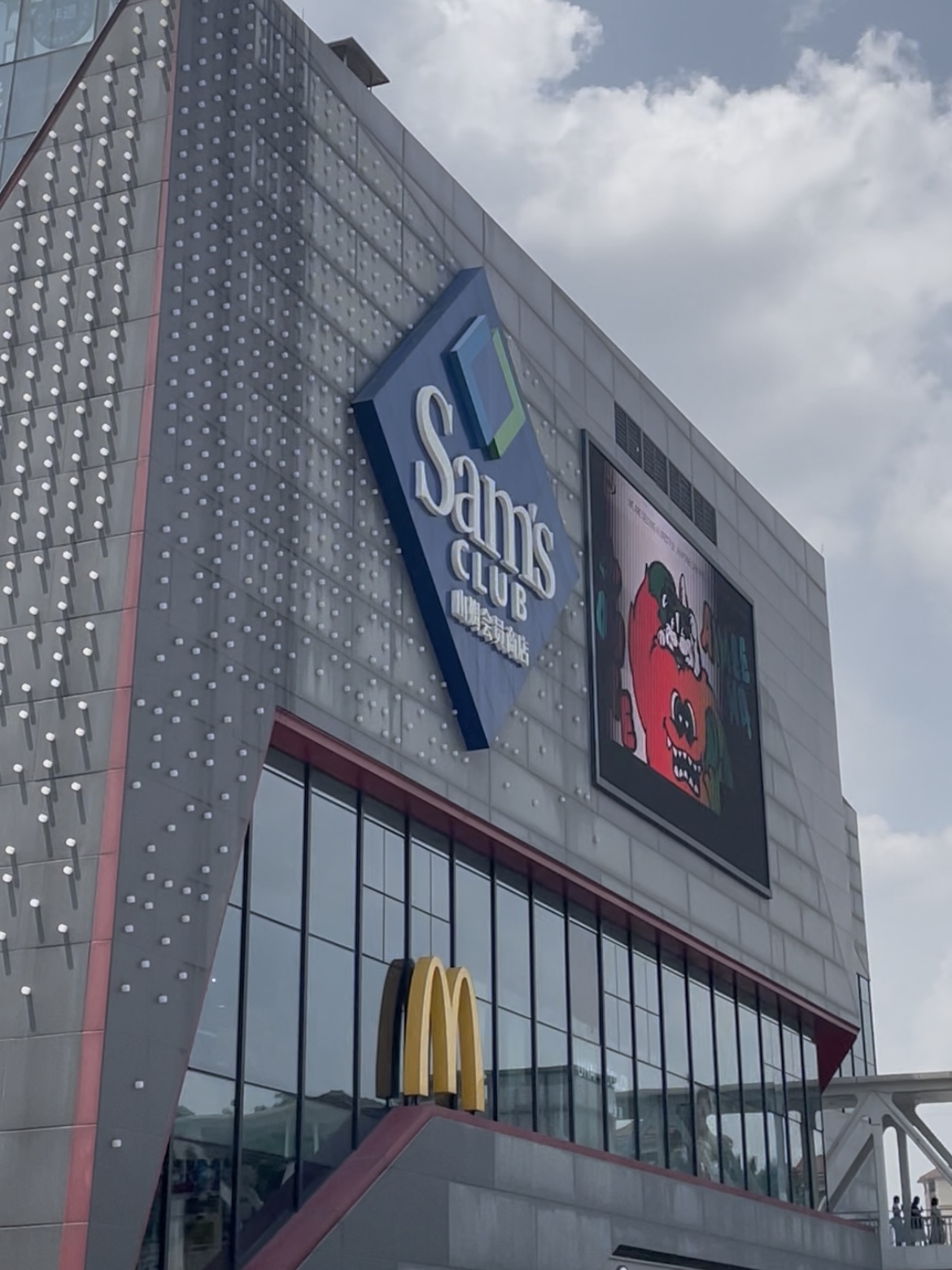 山姆门店 时代财经摄