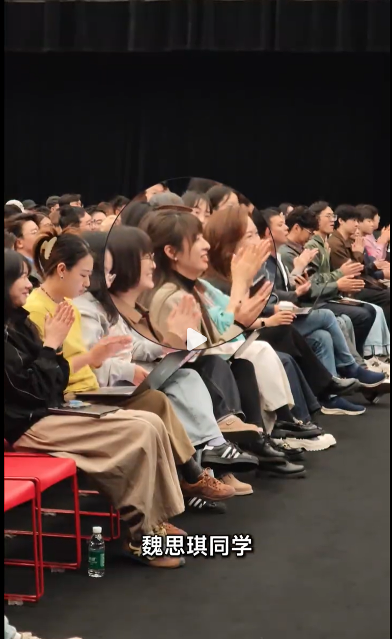 （图源：微博）