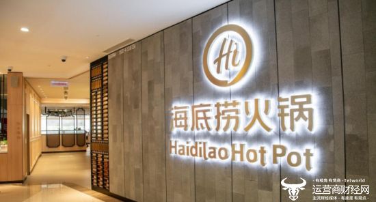 海底撈上半年翻臺(tái)率和客單價(jià)雙下降 CEO茍軼群能否逆轉(zhuǎn)局面？