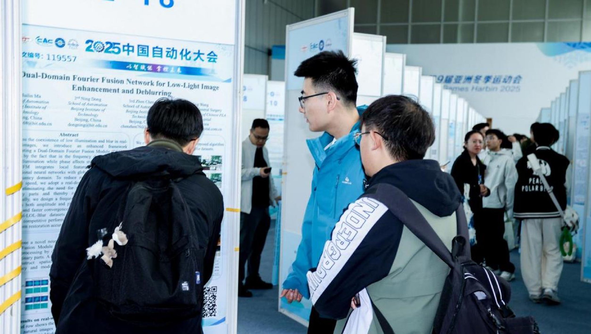 图为参观者在2025中国自动化大会现场查看相关信息。大会组委会供图