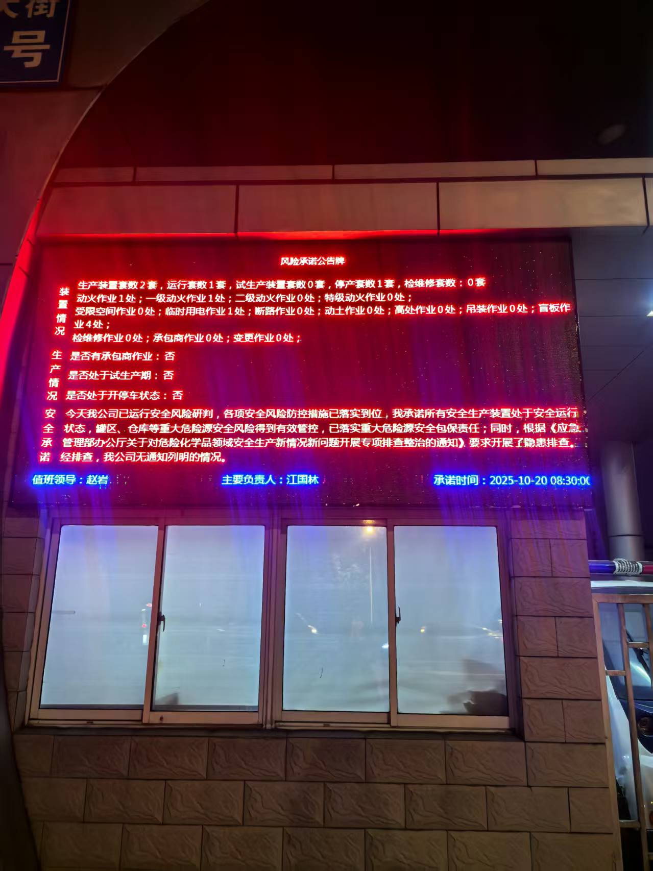 時(shí)代周報(bào)雨辰攝