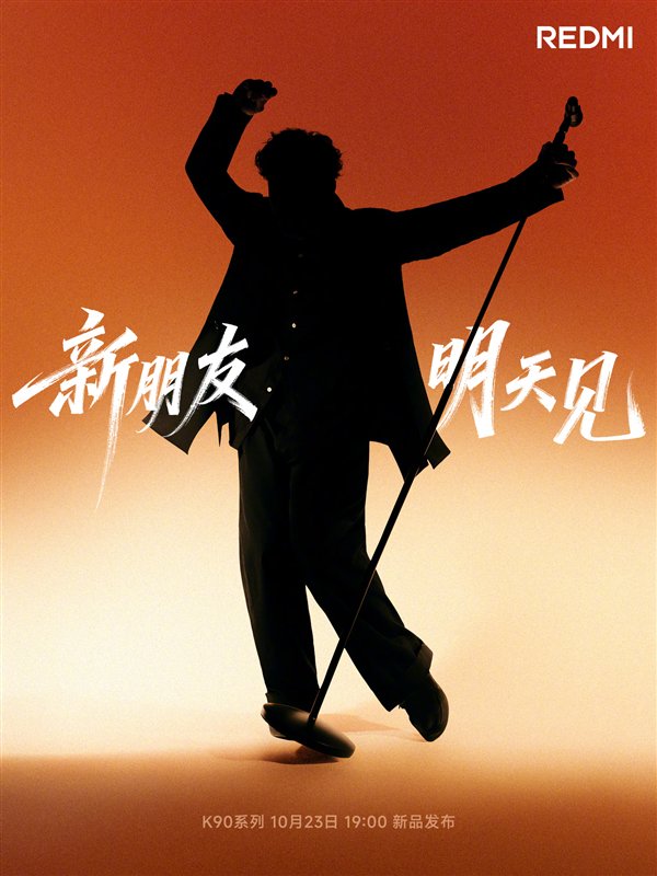 尤其陈奕迅标志性的舞台风格以情感充沛的演唱和极具戏剧张力的肢体语言著称,常使用立麦进行表演,也与海报剪影非常相似。