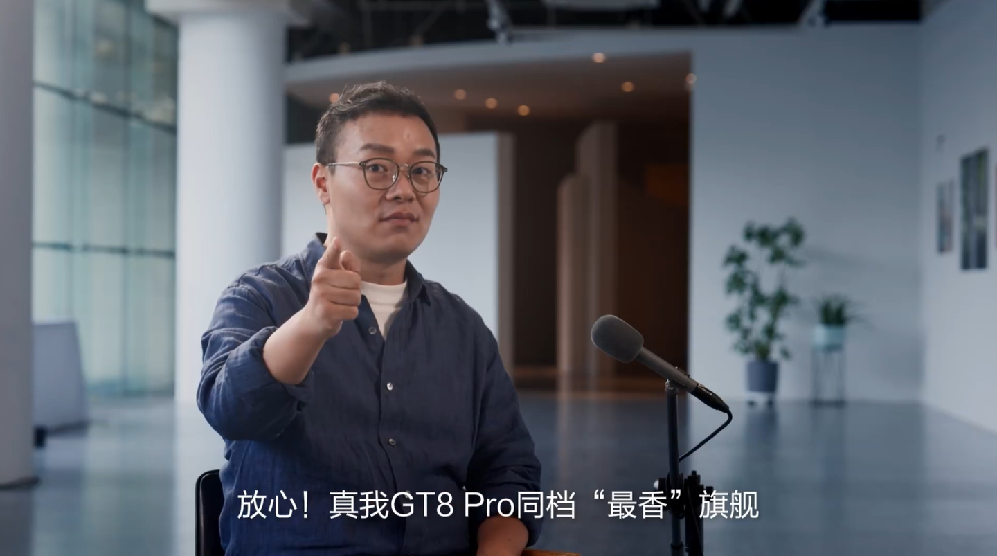 ▲ 图源：真我手机官方微博视频截图