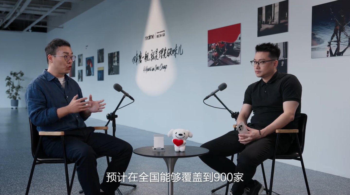 ▲ 图源：真我手机官方微博视频截图