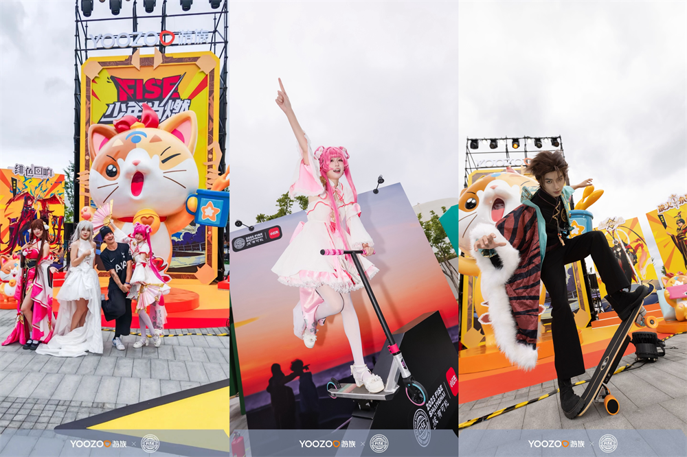 游族网络活动现场