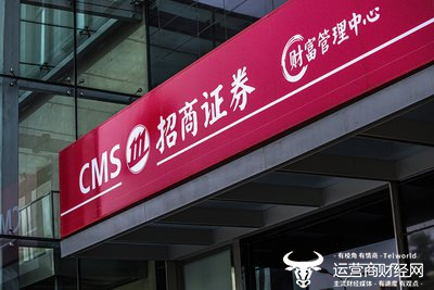 招商证券财务负责人刘杰是厦大的博士 今年上半年公司业绩不错