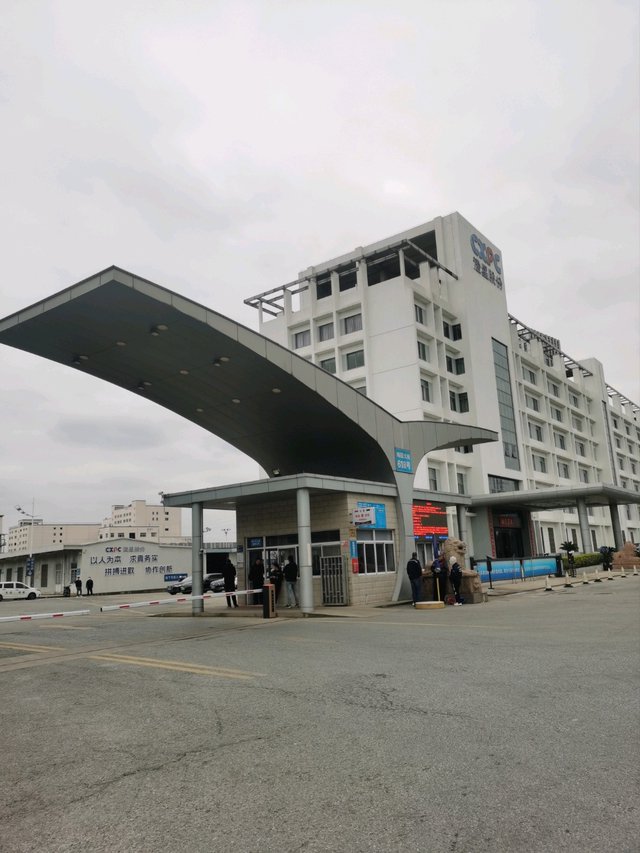 澄星股份江陰工廠搬遷“前夜”遭遇意外 突發(fā)火情成市場獲利了結(jié)導(dǎo)火索？