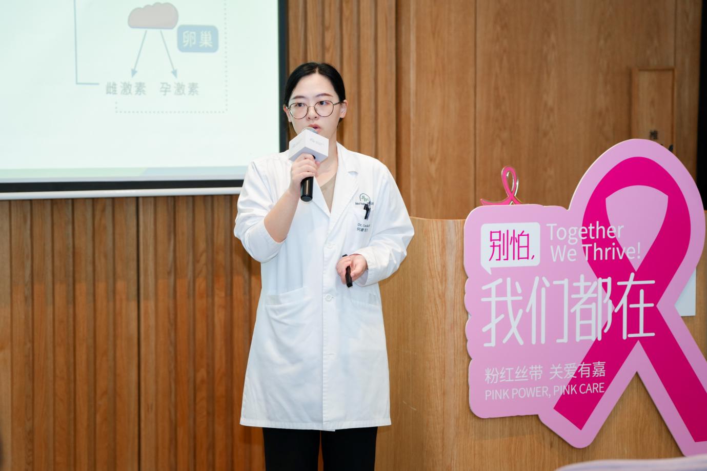 图为何樨医生进行《乳腺健康筛查与自查》课题的演讲