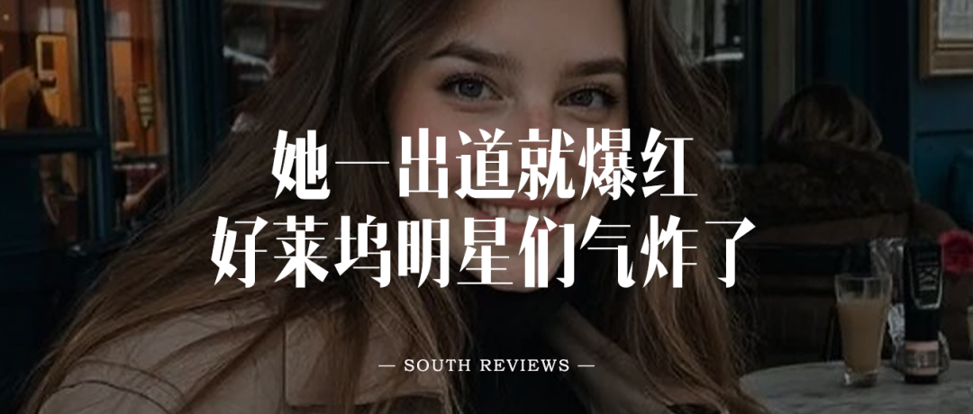 南风窗新媒体 出品