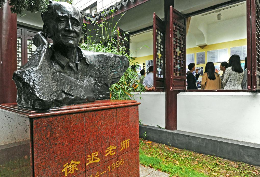 　　图为浙江省湖州市南浔区徐迟文学馆一角。作家徐迟曾发表报告文学作品《哥德巴赫猜想》。新华社记者 谭进 摄