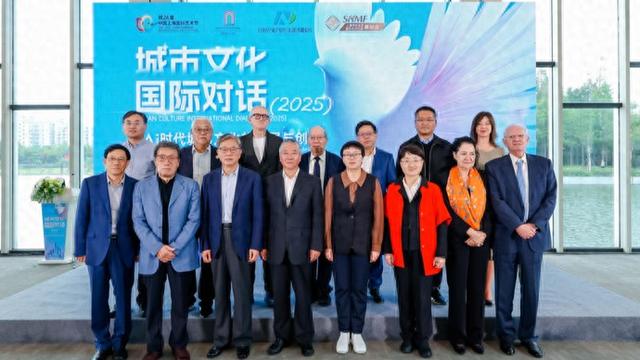 屠光绍、吴志强、高书生、祁述裕共话用数字守护历史、用智慧驱动创意|屠光绍_新浪财经_新浪网