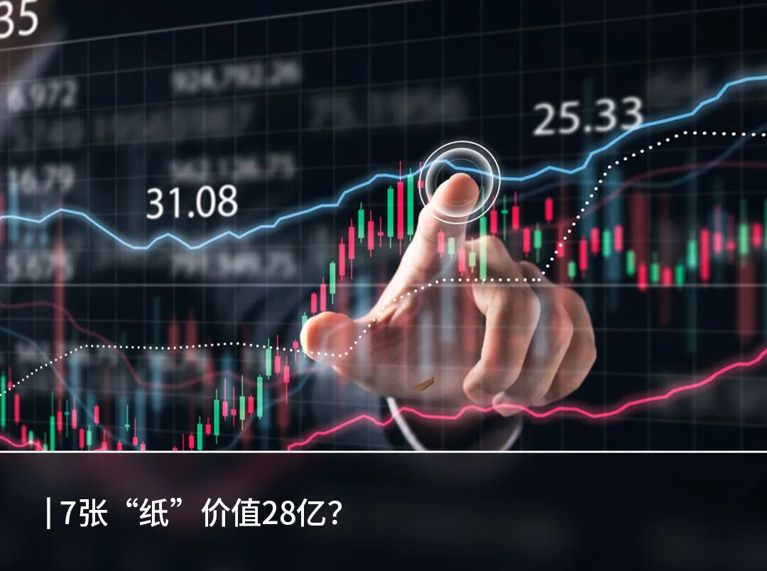 耀才证券“牌照宝库”诱人，蚂蚁搅局香港券商行业|蚂蚁集团|湾区发展|耀才证券金融|软件ETF|金融市场_手机新浪网