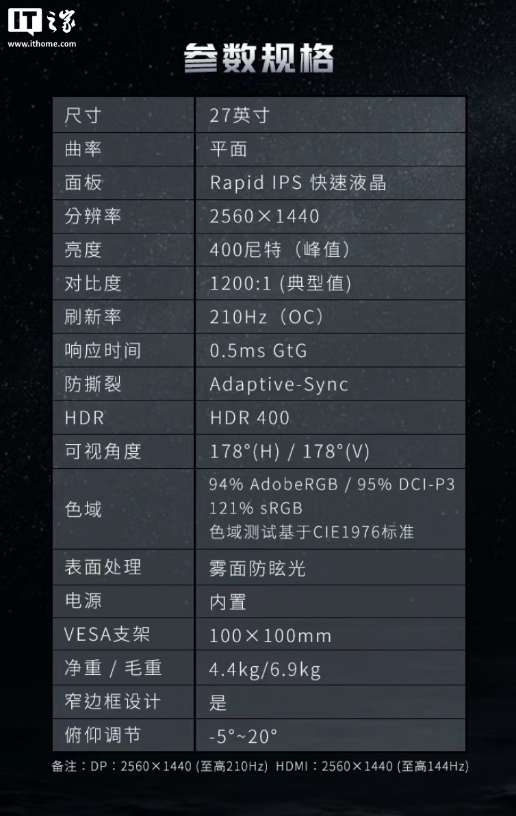 京东微星“MAG 275QF E21”显示器券后 739 元领 50 元券