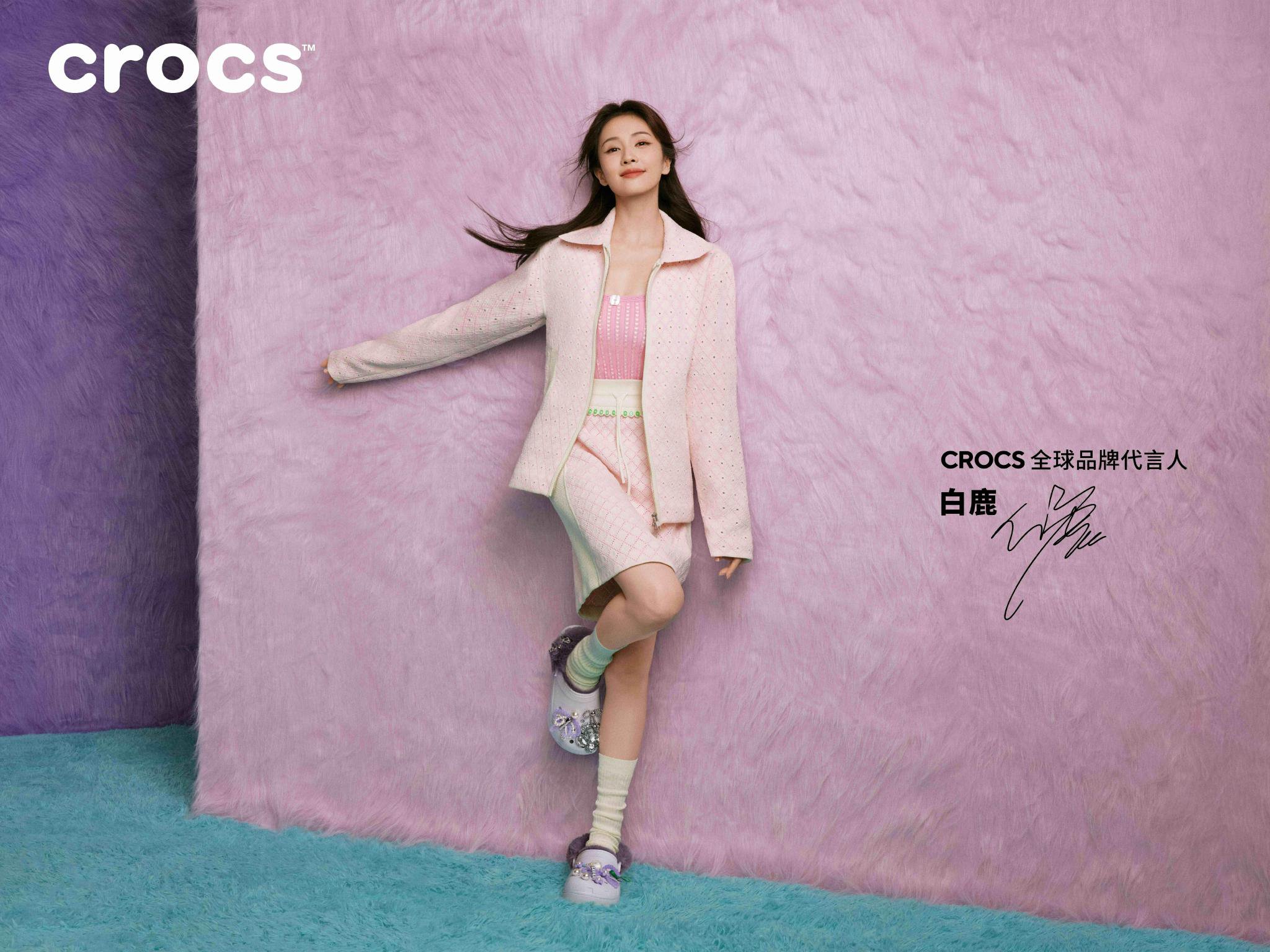 全球品牌代言人白鹿上脚Crocs冬季系列新品