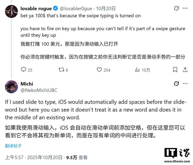 【来源：IT之家】